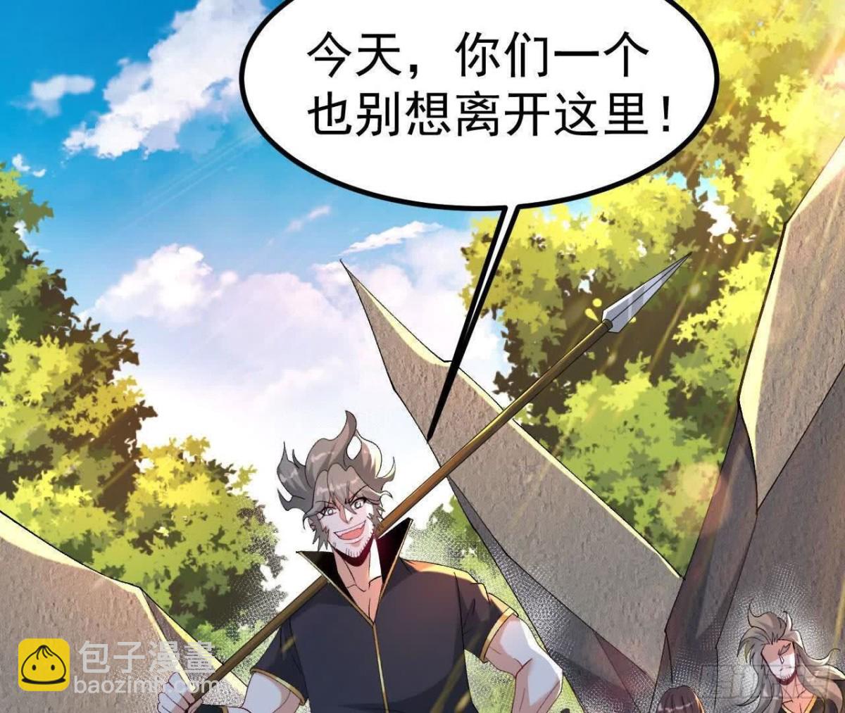 《傲世丹神》039 仗势欺人 第23页