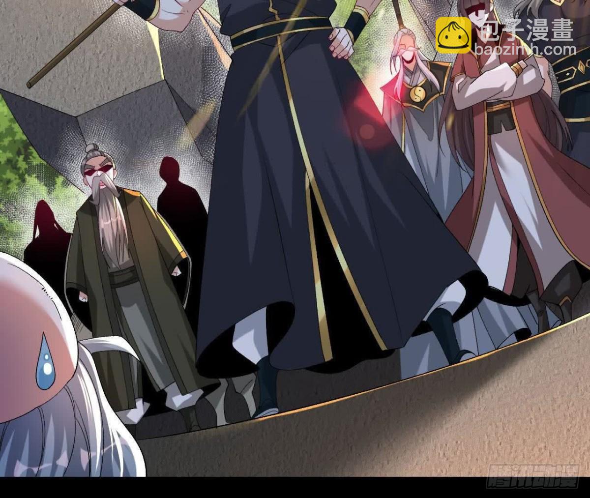 《傲世丹神》039 仗势欺人 第24页