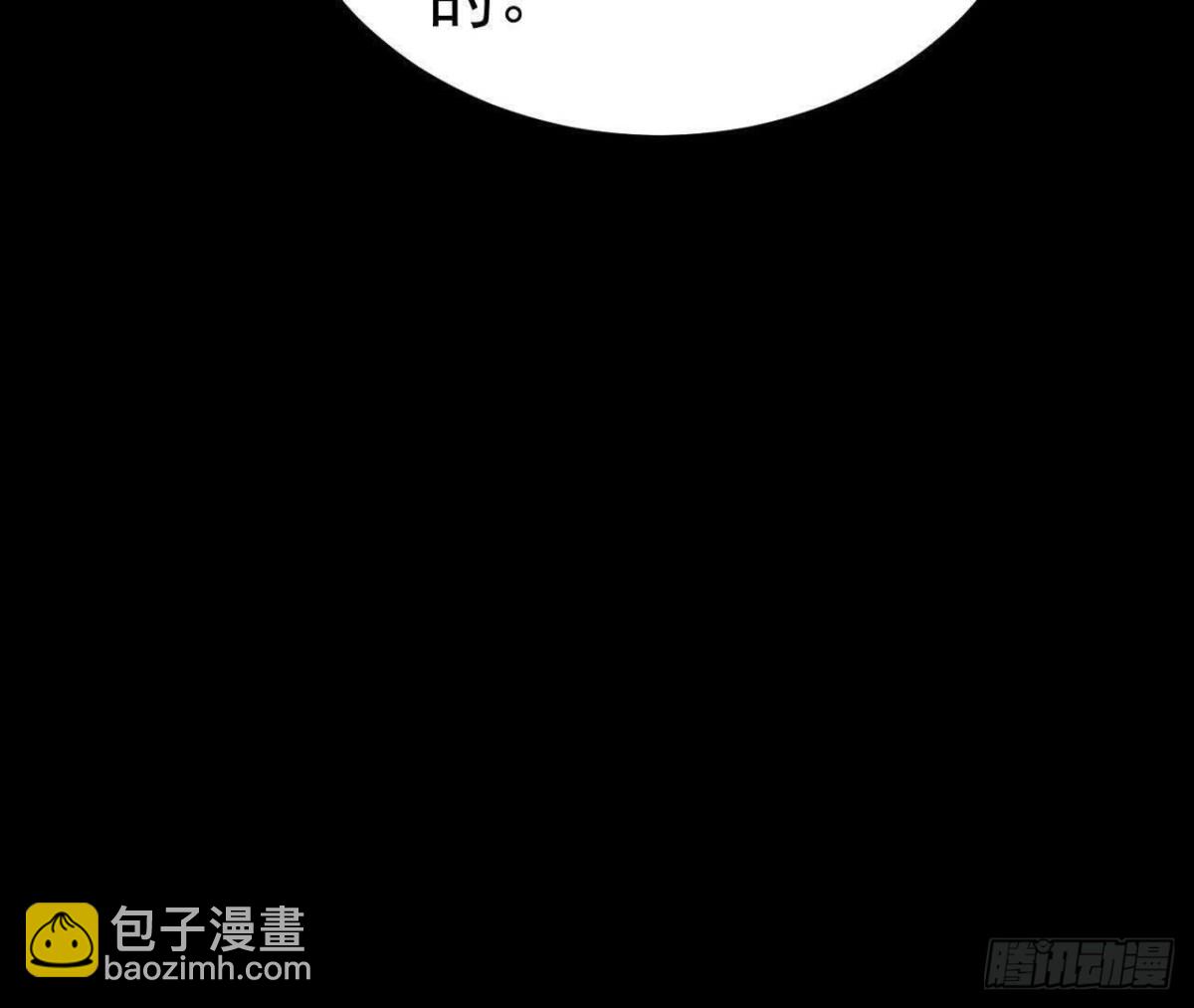 《傲世丹神》039 仗势欺人 第27页