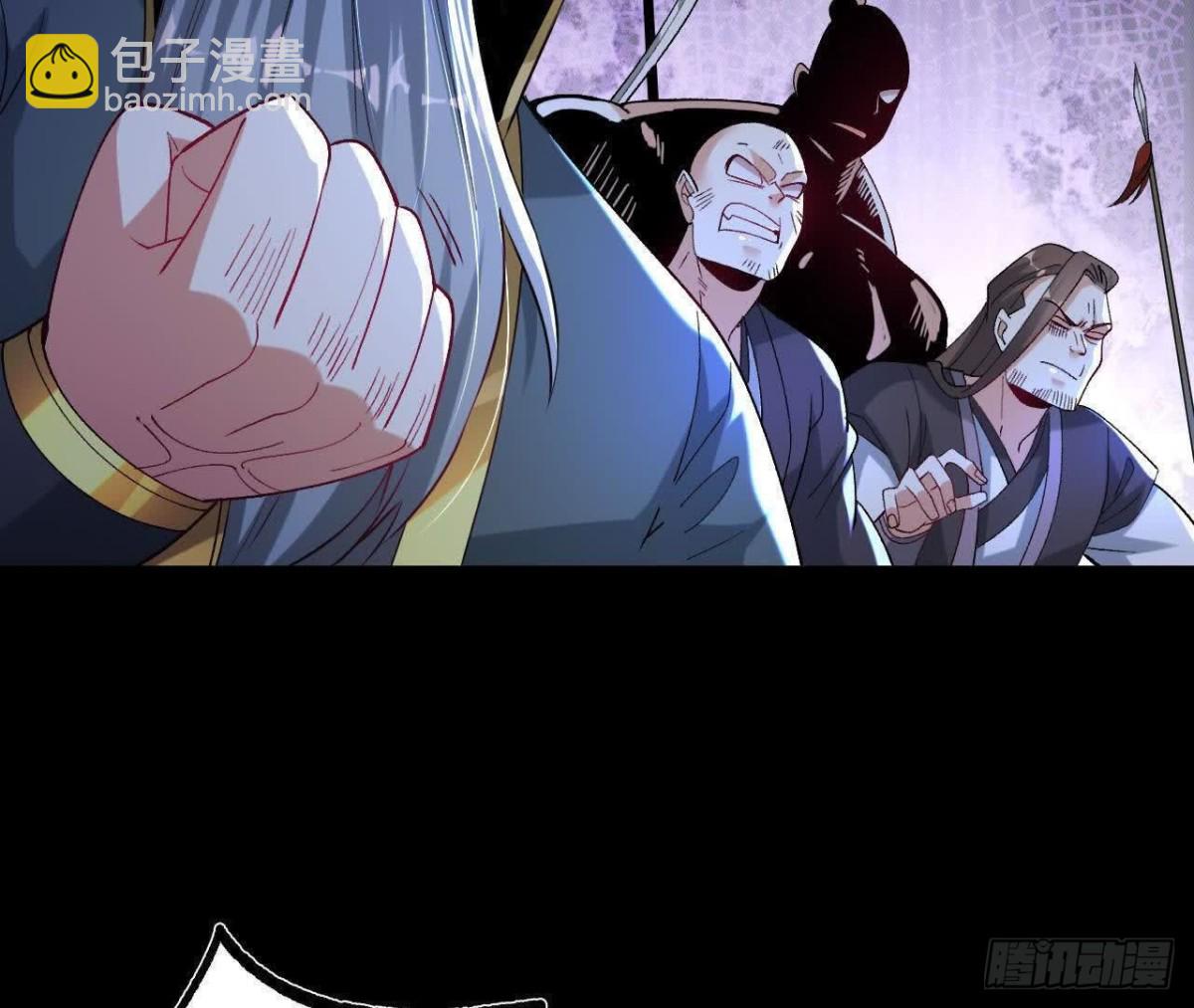 《傲世丹神》039 仗势欺人 第30页