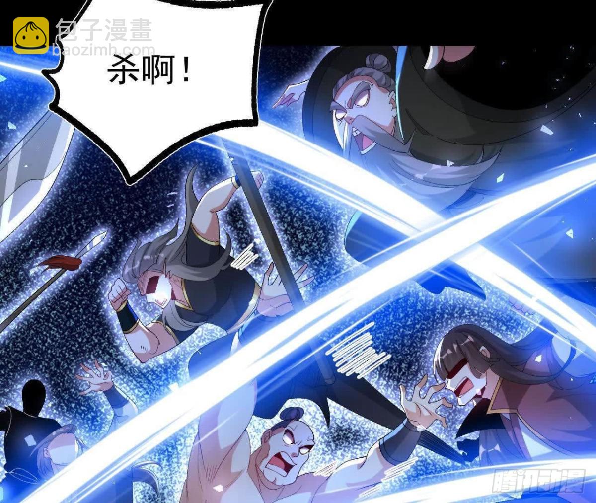 《傲世丹神》039 仗势欺人 第31页