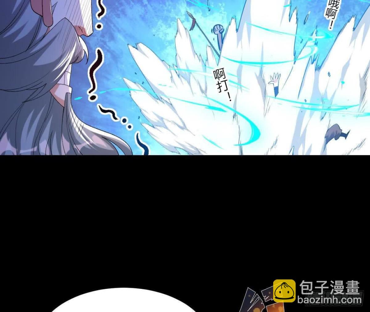 《傲世丹神》039 仗势欺人 第34页