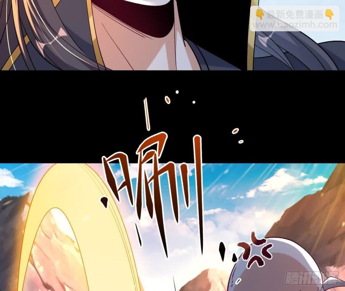 《傲世丹神》039 仗势欺人 第38页