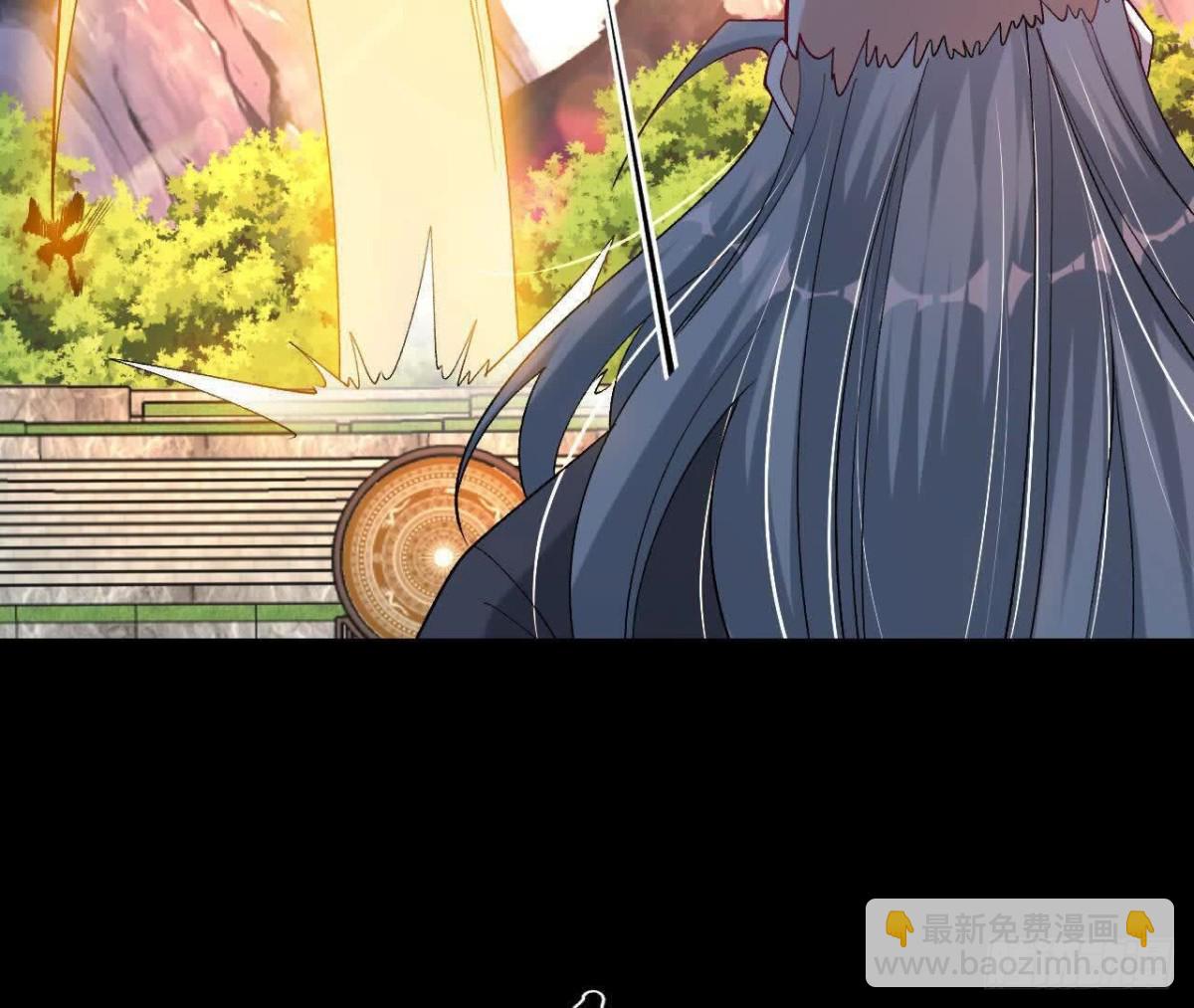《傲世丹神》039 仗势欺人 第39页