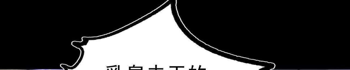 《傲世丹神》039 仗势欺人 第40页