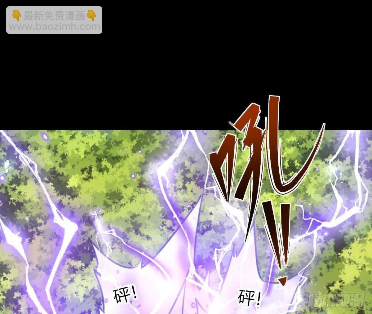 《傲世丹神》039 仗势欺人 第44页