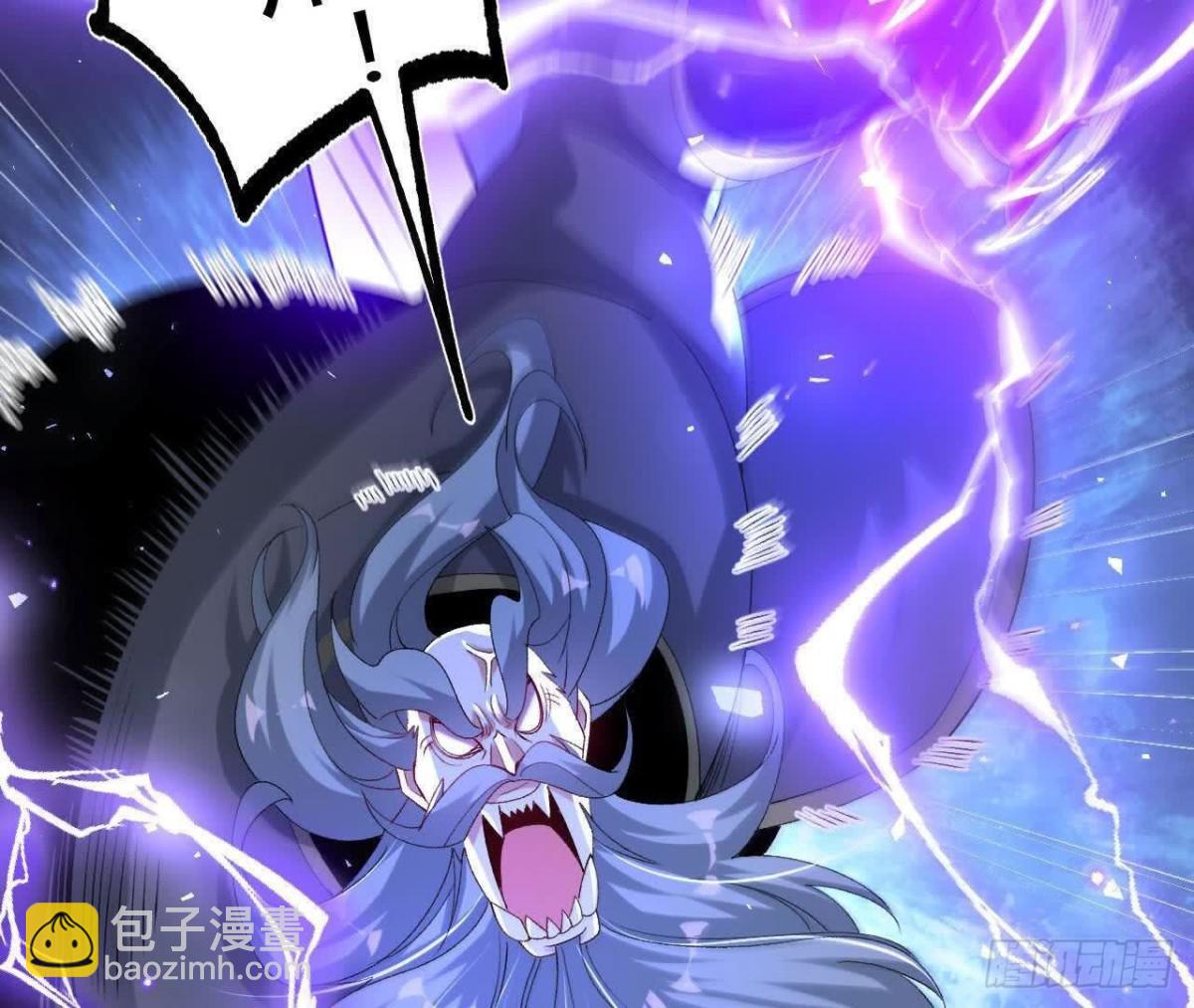 《傲世丹神》039 仗势欺人 第46页
