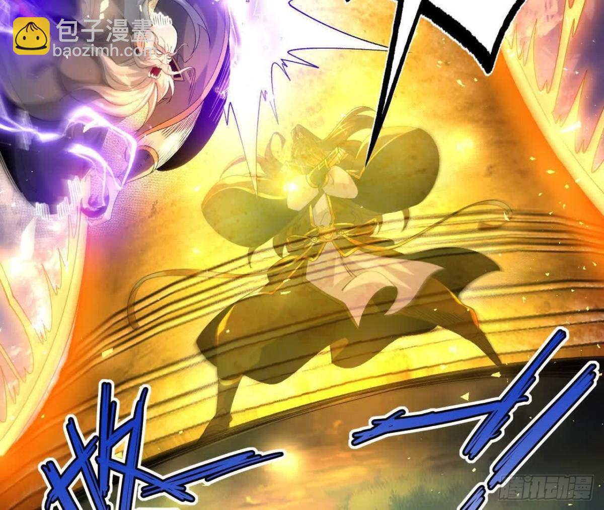 《傲世丹神》039 仗势欺人 第49页