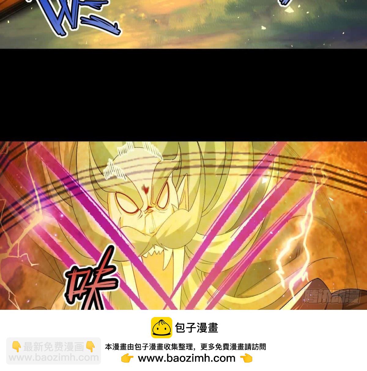 《傲世丹神》039 仗势欺人 第50页