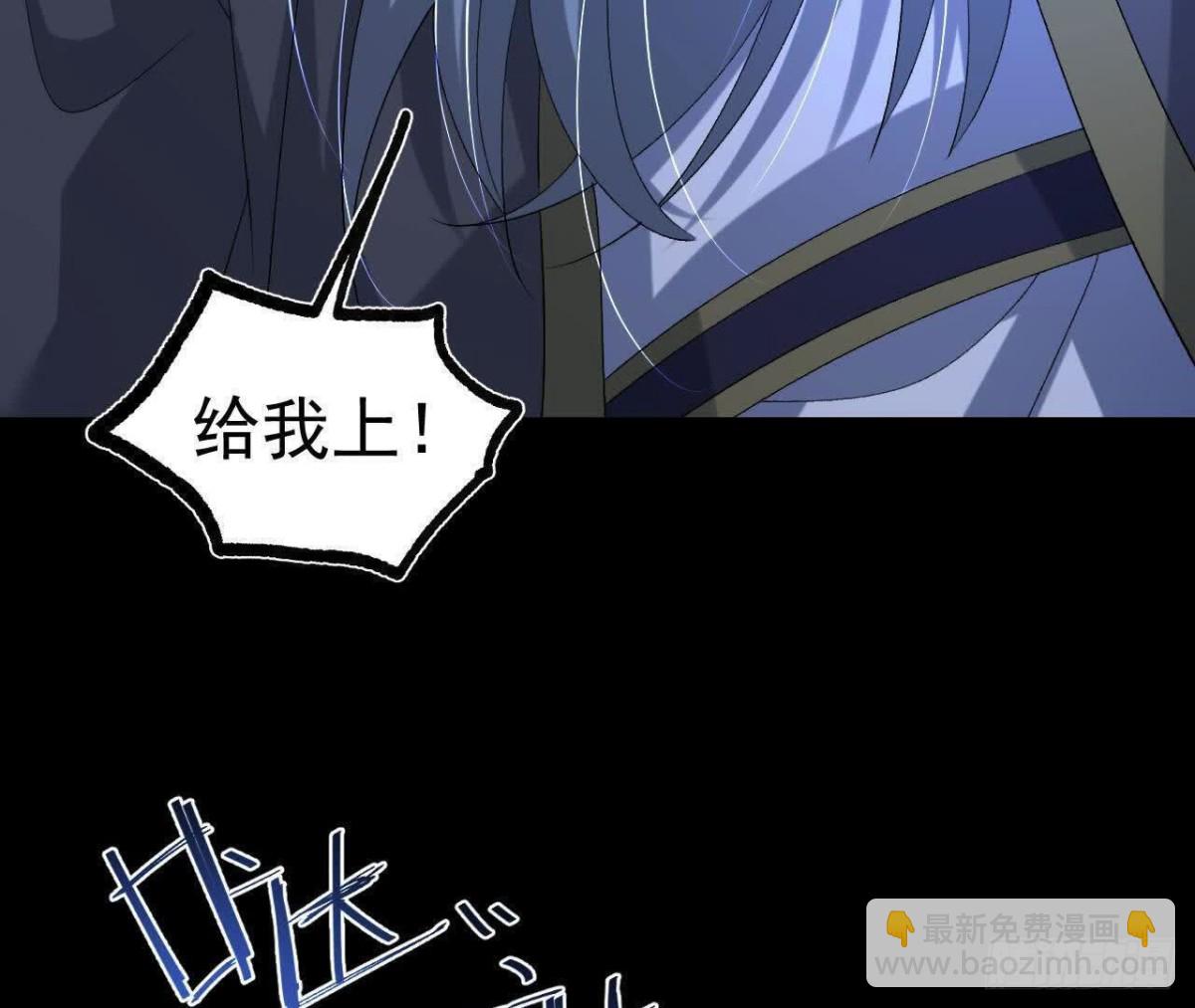《傲世丹神》039 仗势欺人 第7页