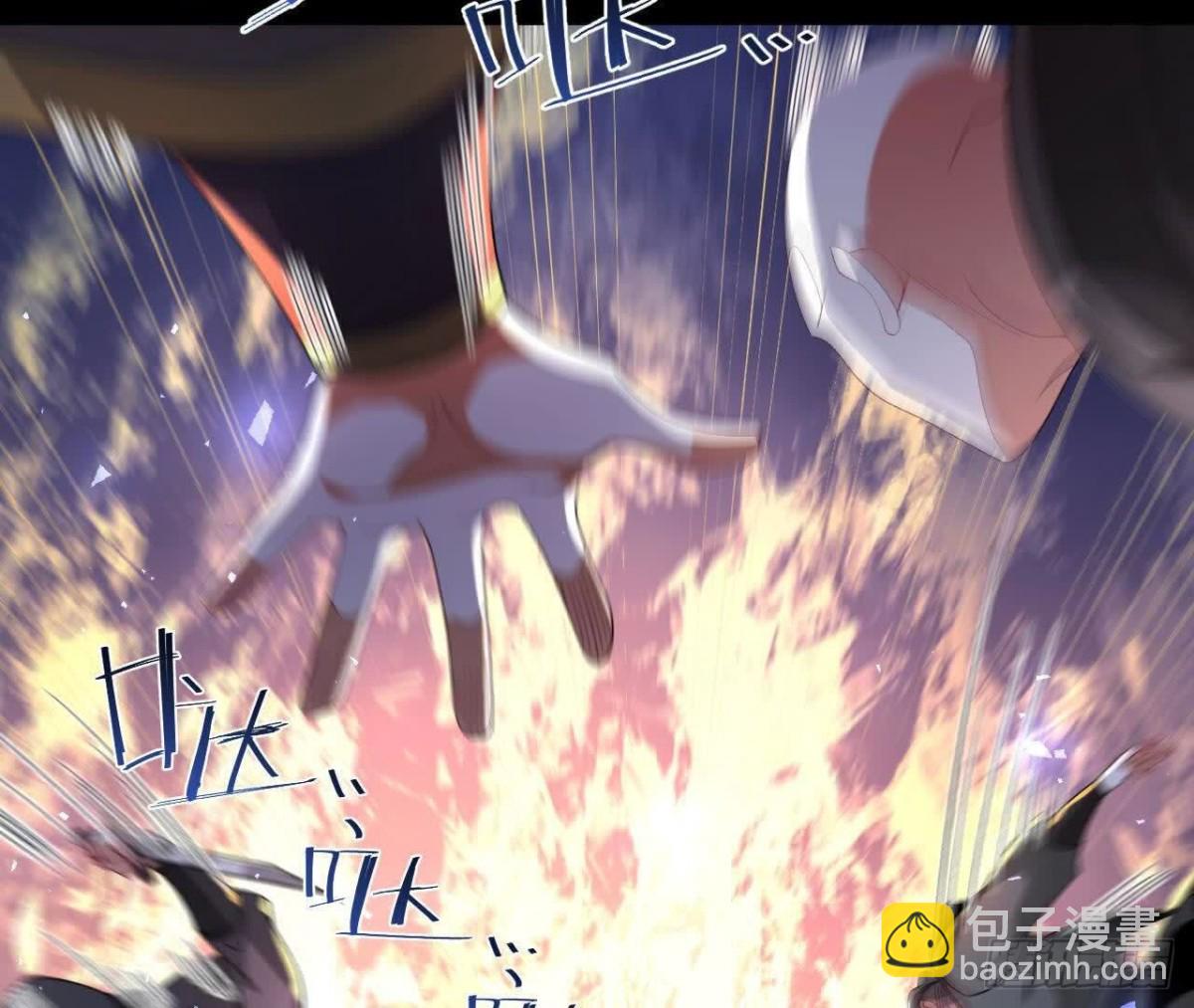 《傲世丹神》039 仗势欺人 第8页