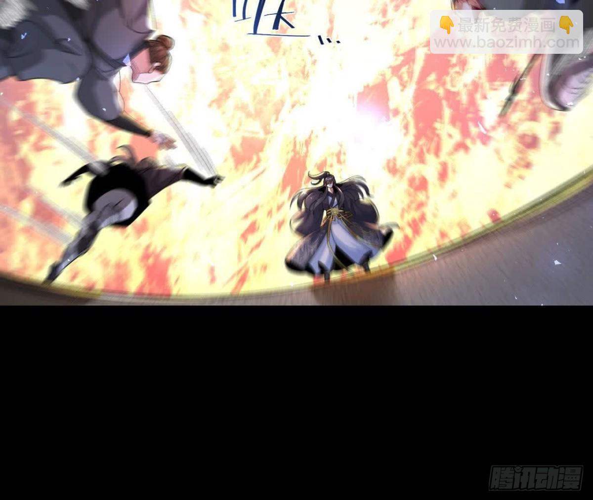 《傲世丹神》039 仗势欺人 第9页