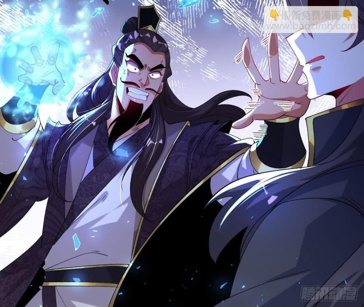 《傲世丹神》038陷害 第10页