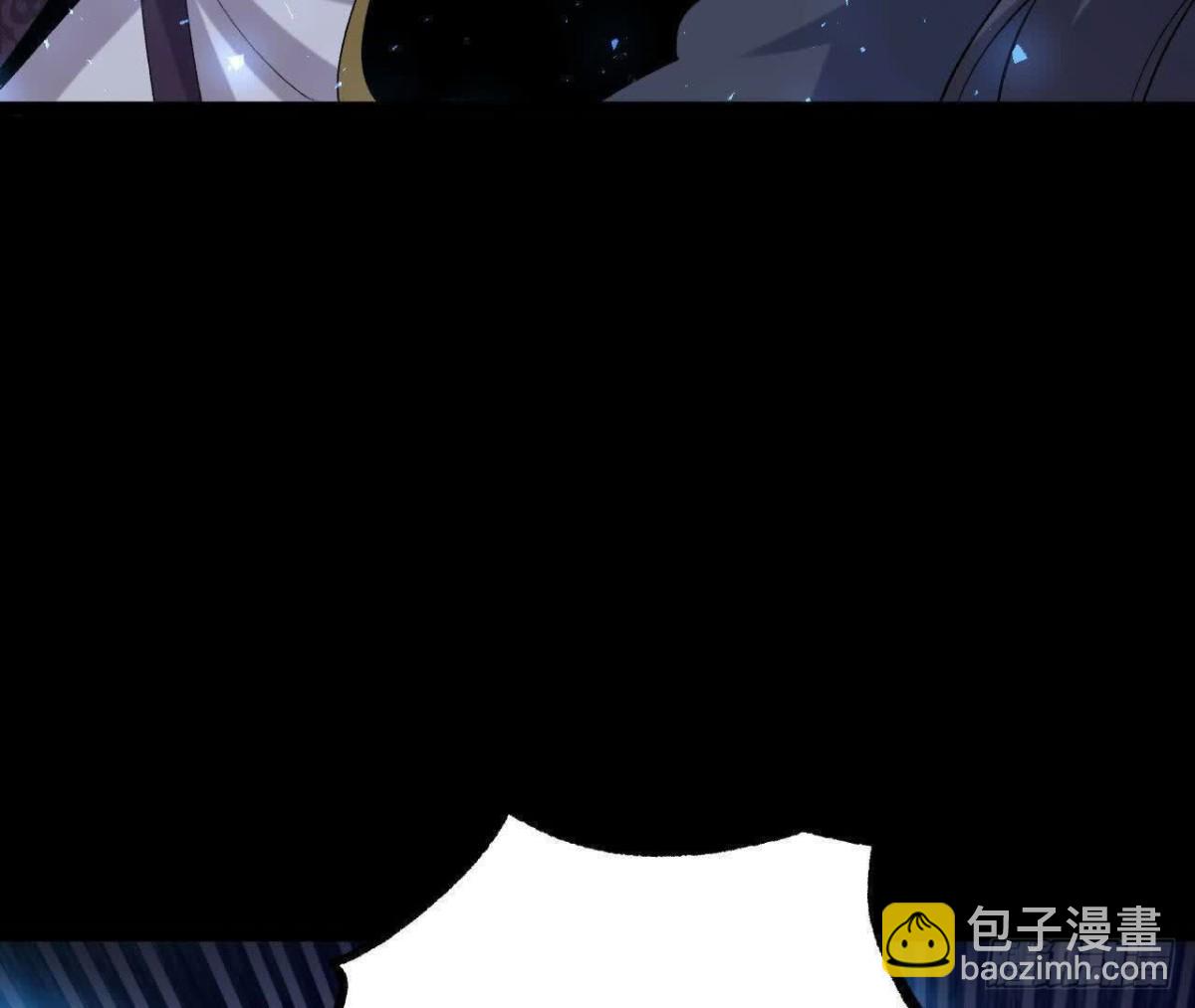 《傲世丹神》038陷害 第11页