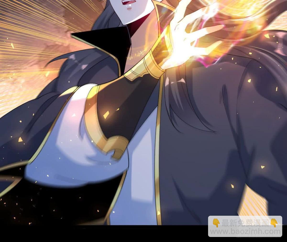 《傲世丹神》038陷害 第15页