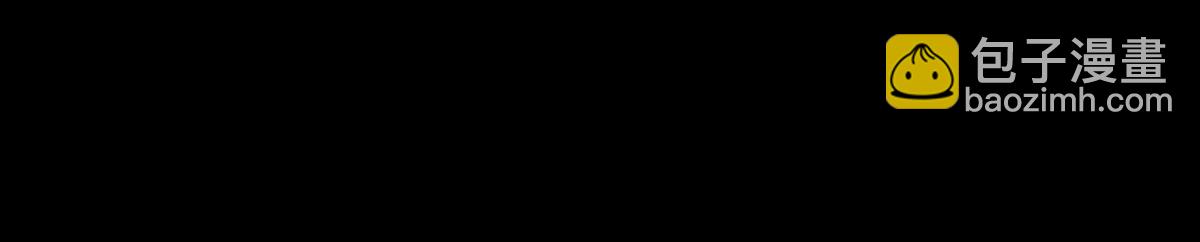 《傲世丹神》038陷害 第16页