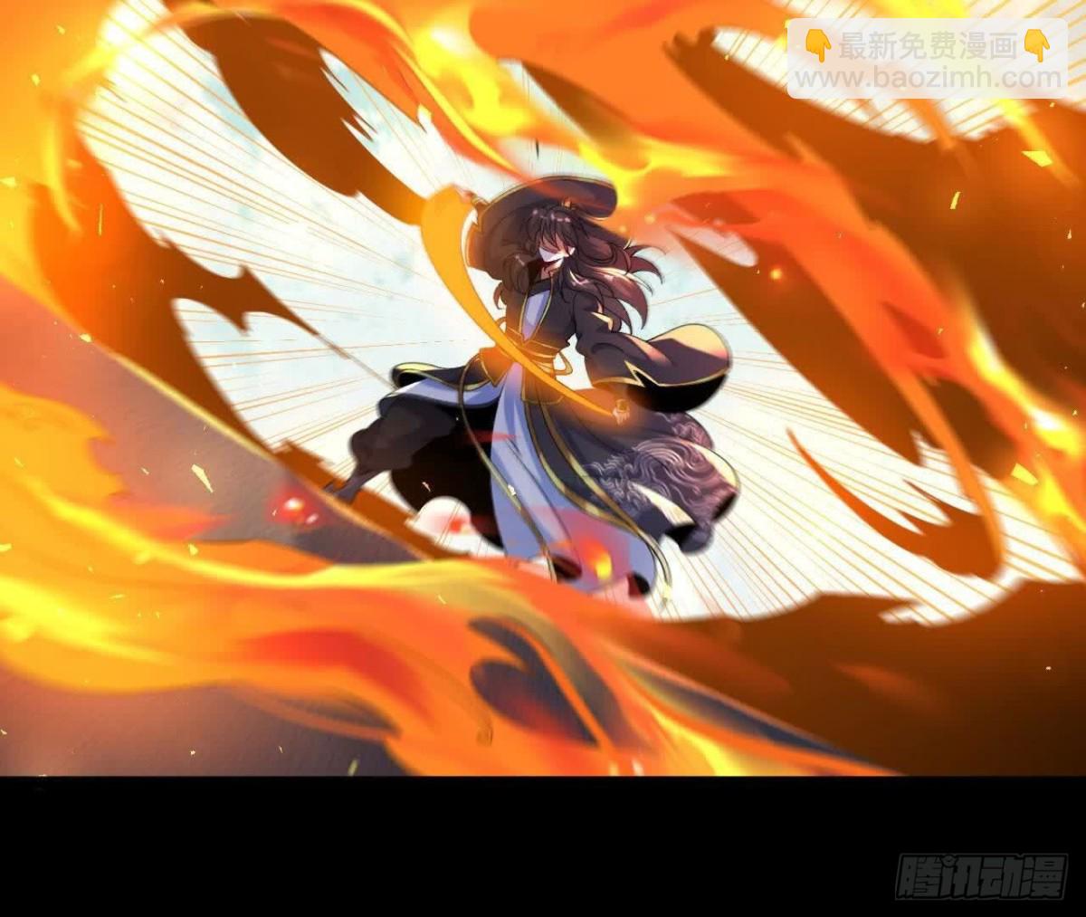《傲世丹神》038陷害 第19页