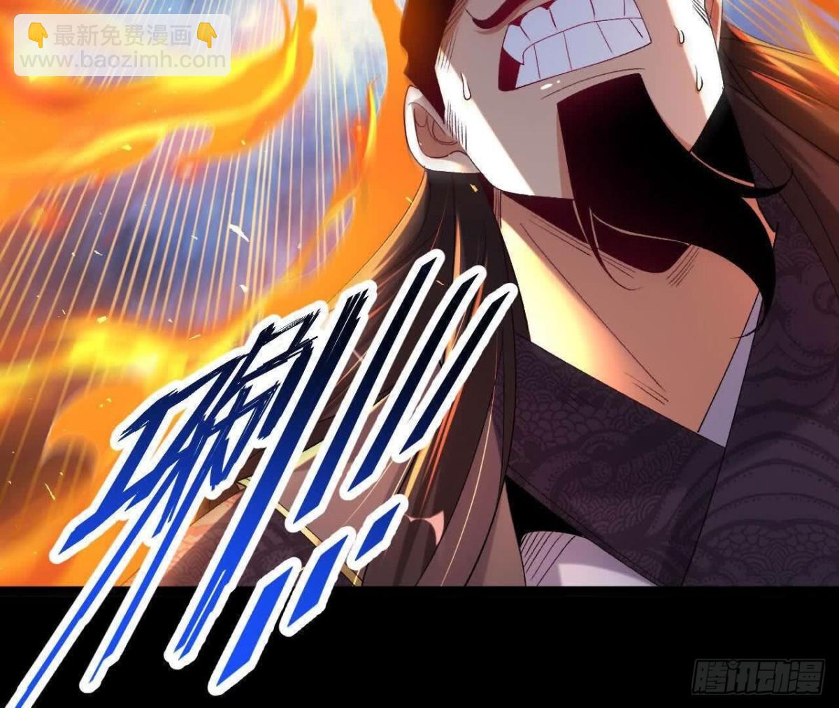 《傲世丹神》038陷害 第25页