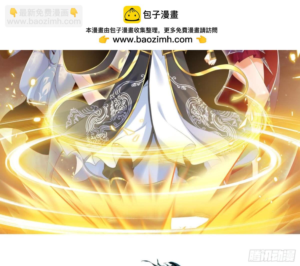 《傲世丹神》038陷害 第2页