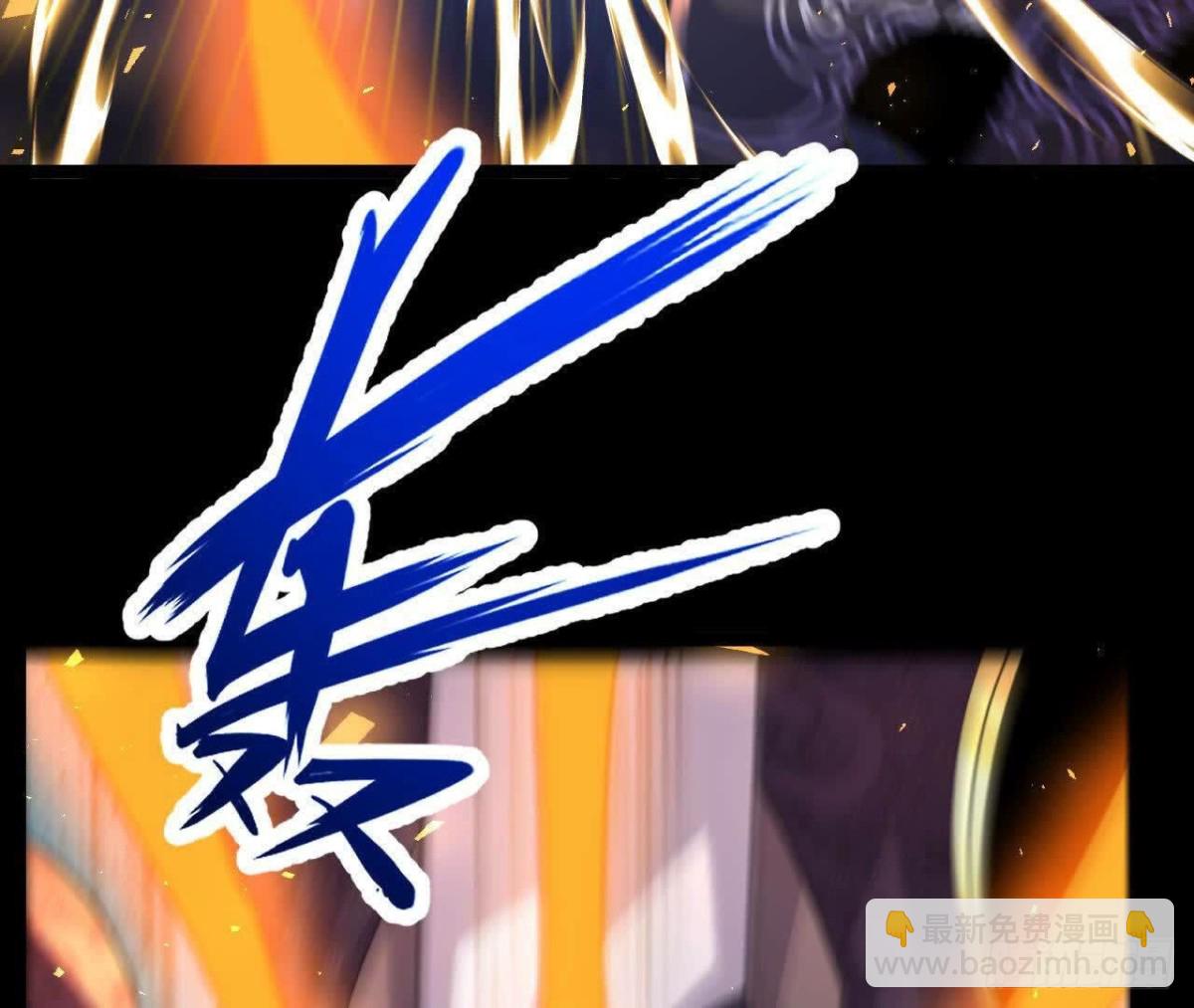 《傲世丹神》038陷害 第31页