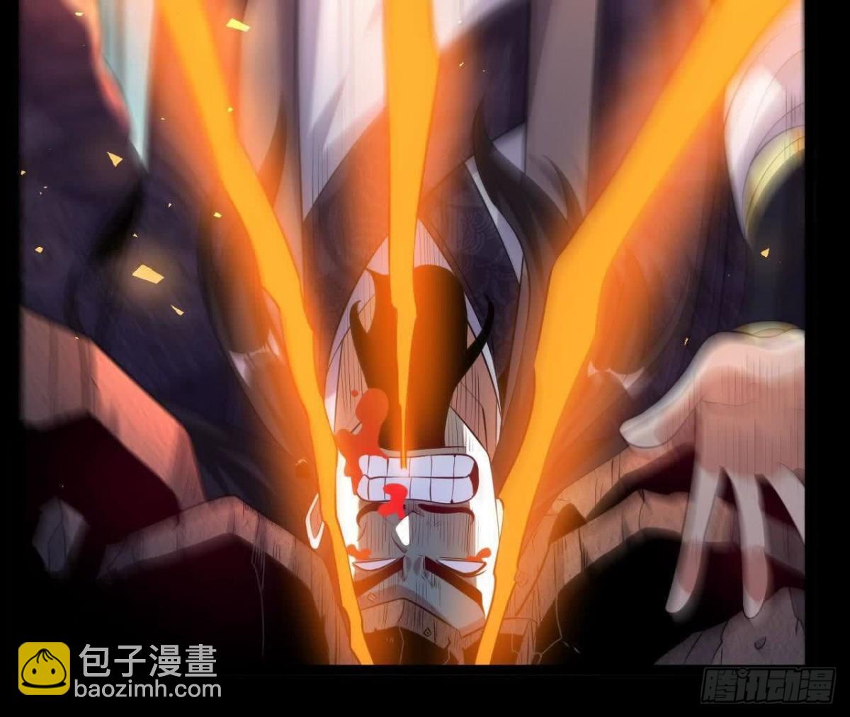 《傲世丹神》038陷害 第32页