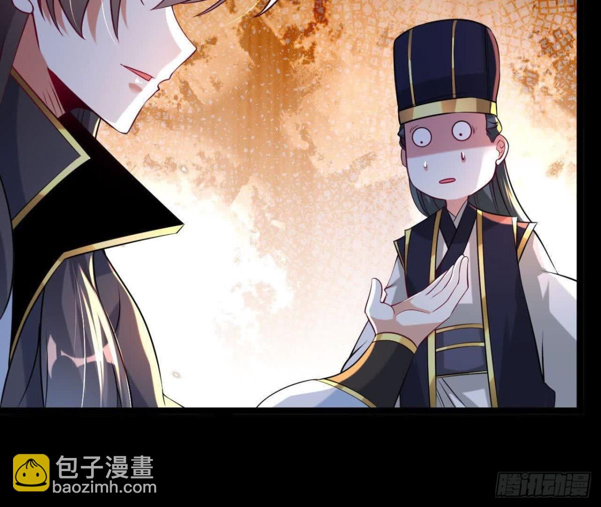 《傲世丹神》038陷害 第39页