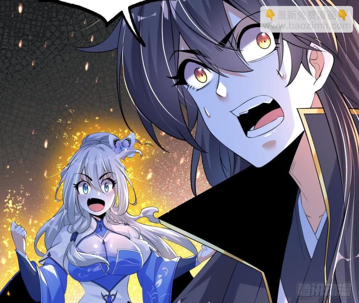 《傲世丹神》040救急 第12页