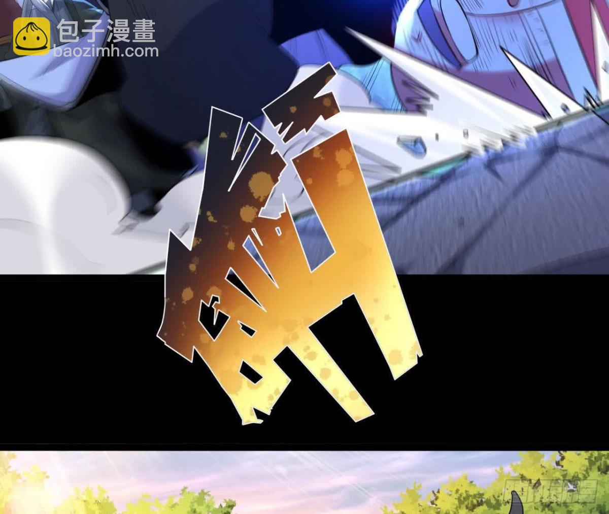 《傲世丹神》040救急 第22页