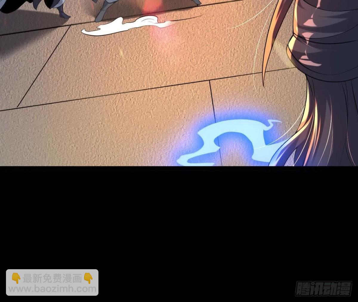 《傲世丹神》040救急 第24页