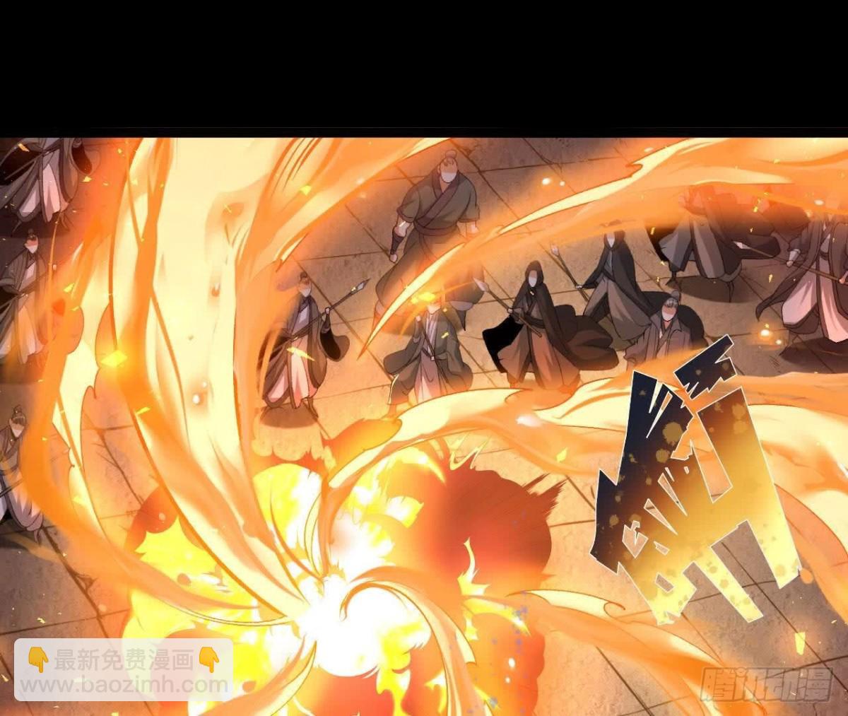 《傲世丹神》040救急 第28页