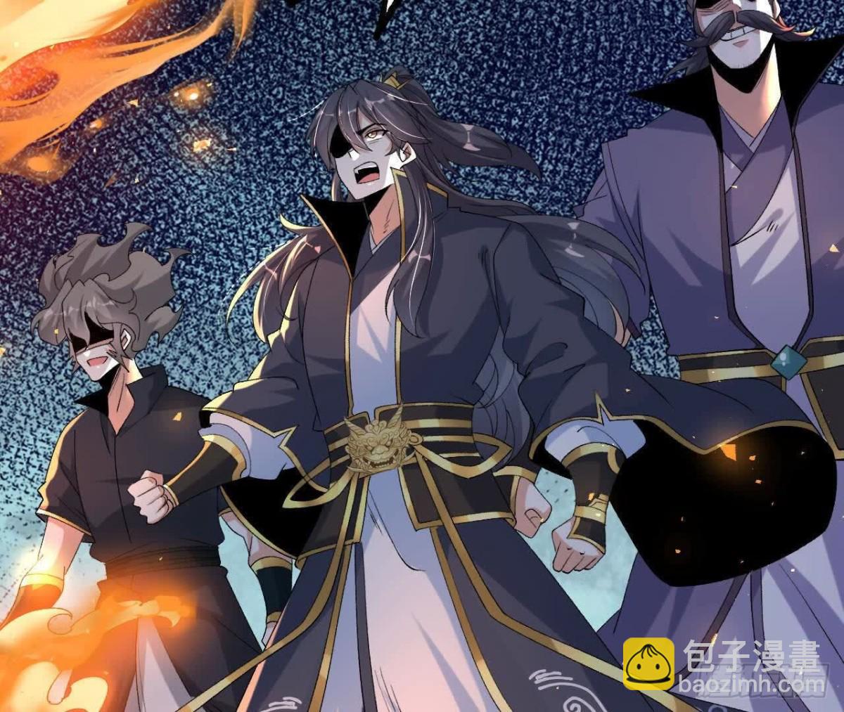 《傲世丹神》040救急 第30页