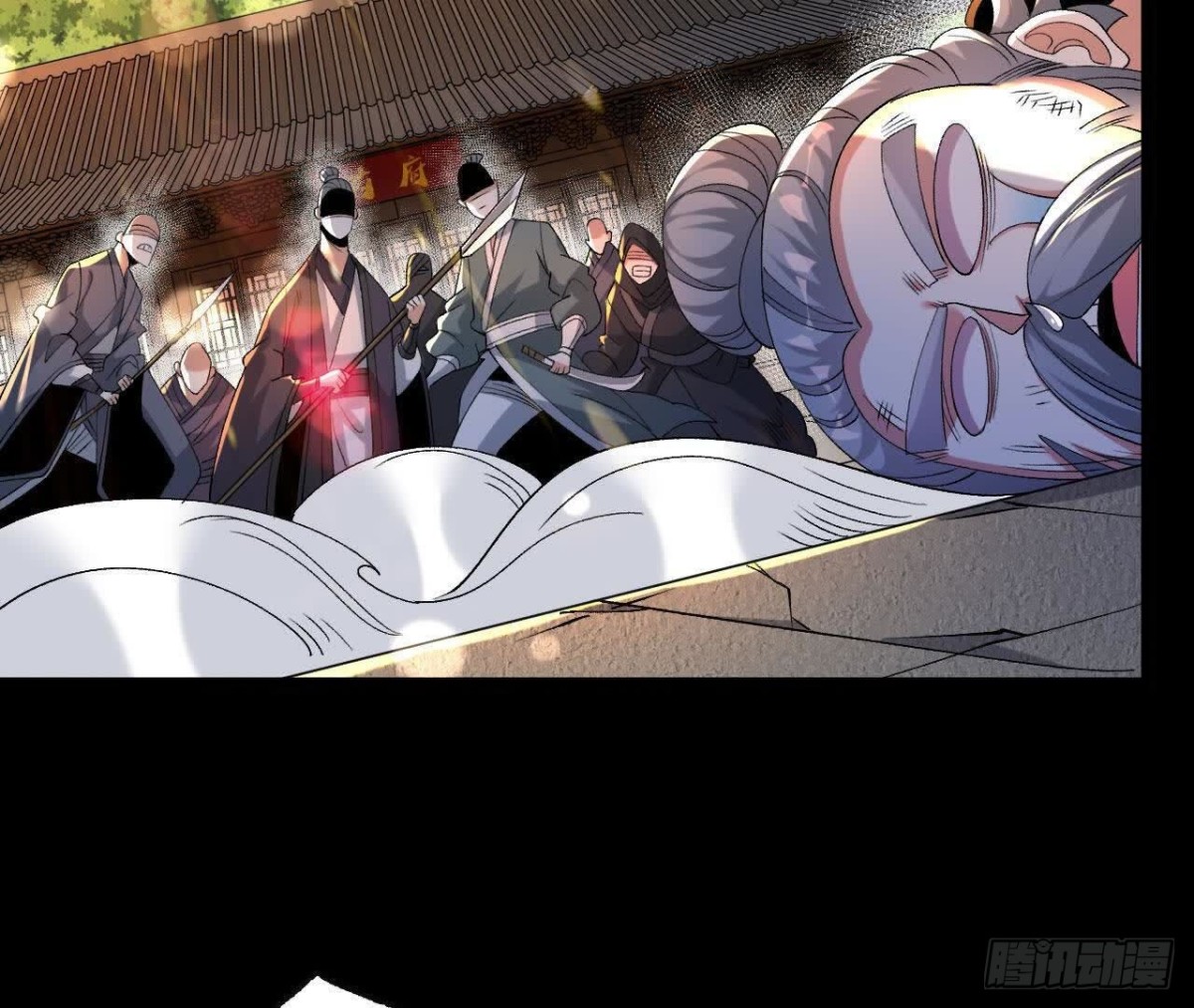 《傲世丹神》040救急 第33页