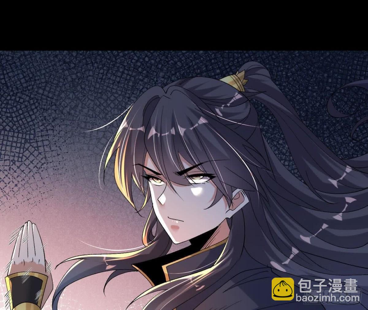 《傲世丹神》040救急 第36页
