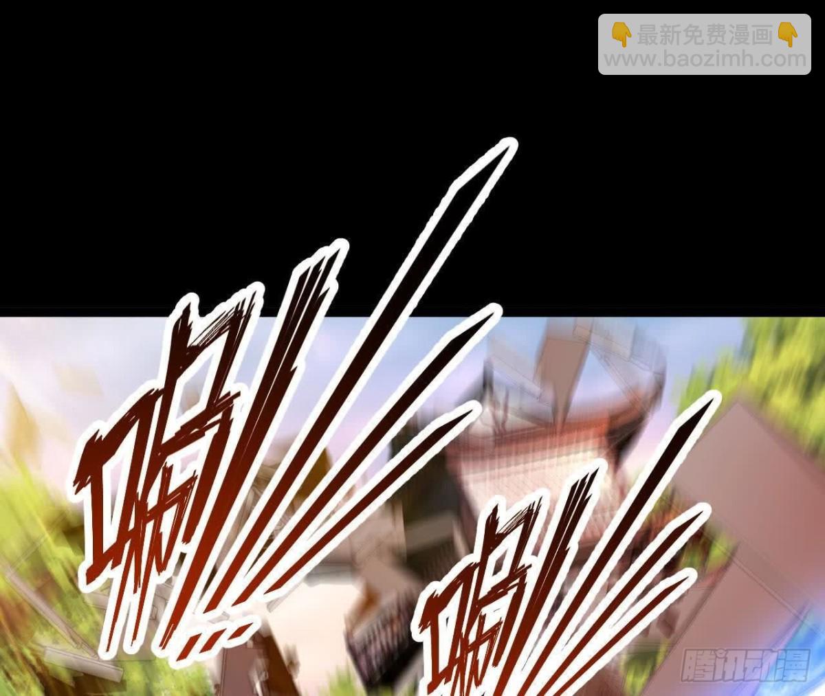 《傲世丹神》040救急 第38页
