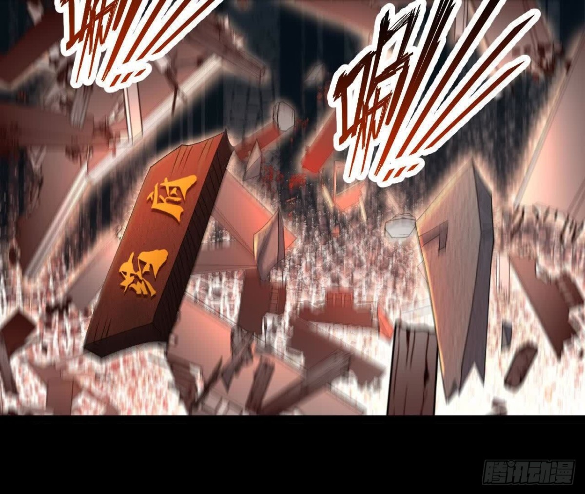 《傲世丹神》040救急 第42页