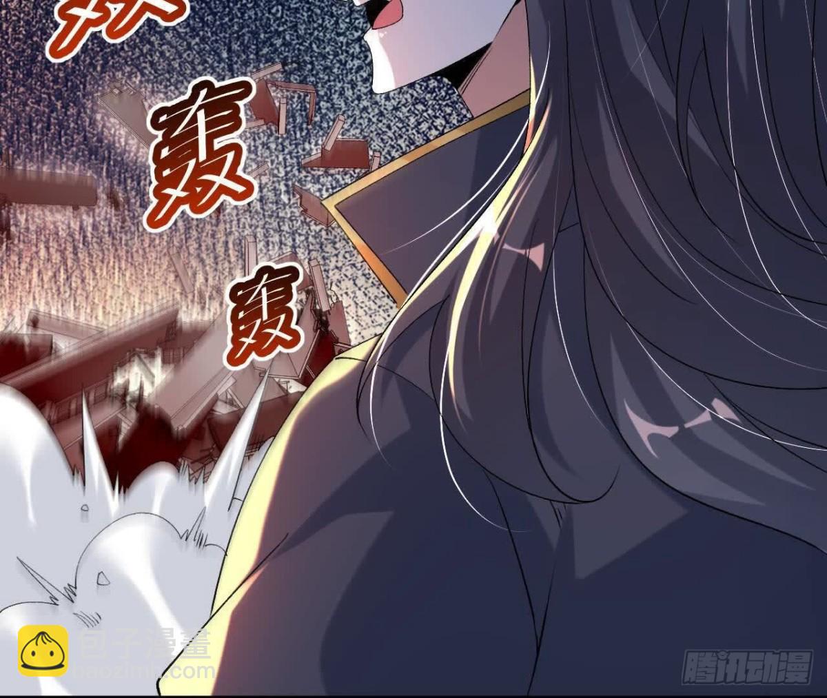 《傲世丹神》040救急 第44页