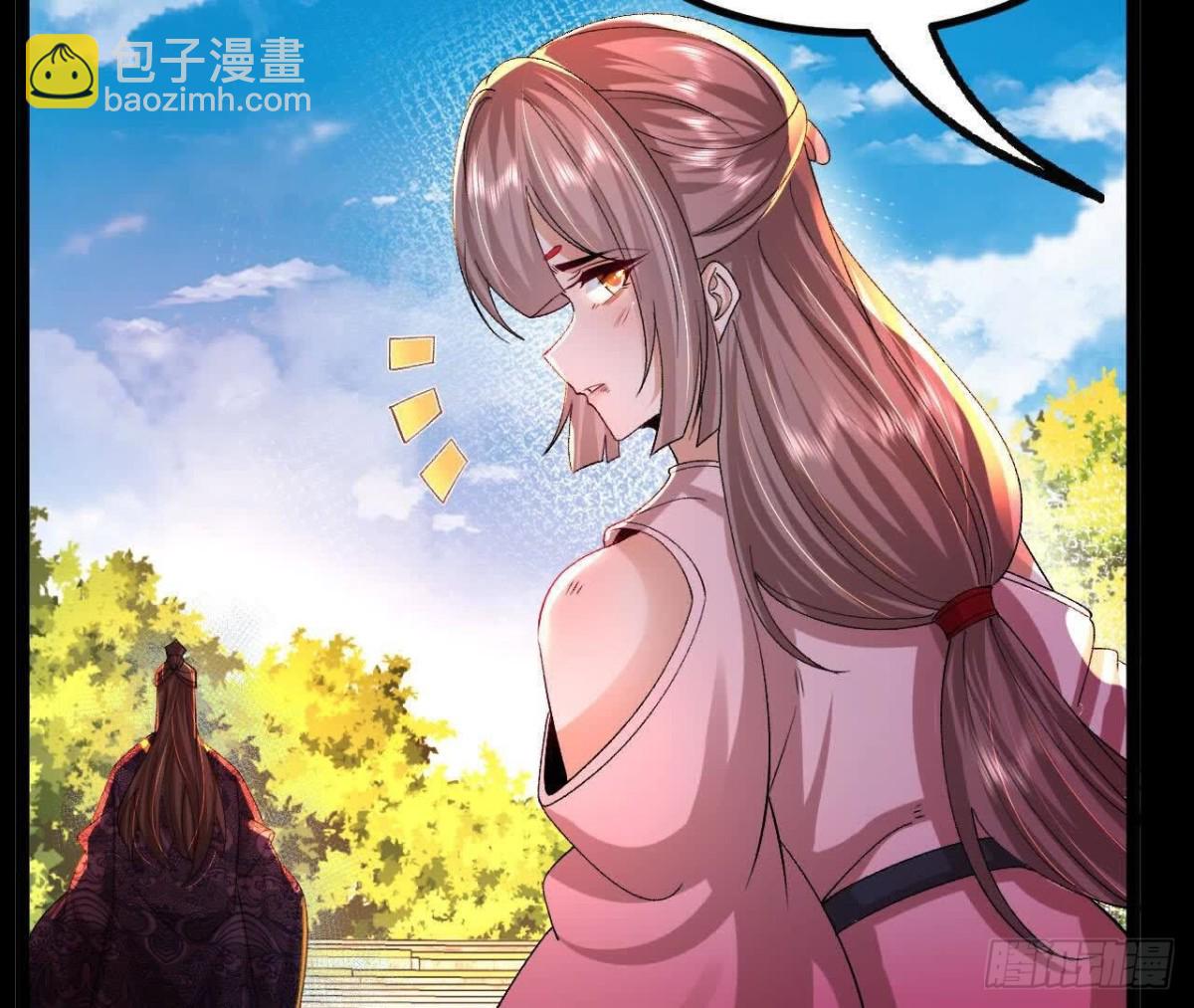 《傲世丹神》037 龙武 第13页