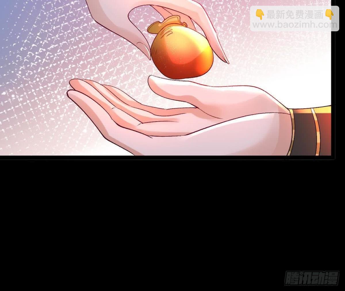 《傲世丹神》037 龙武 第18页