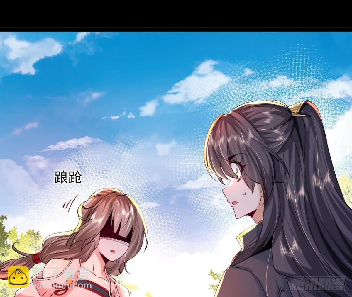 《傲世丹神》037 龙武 第19页