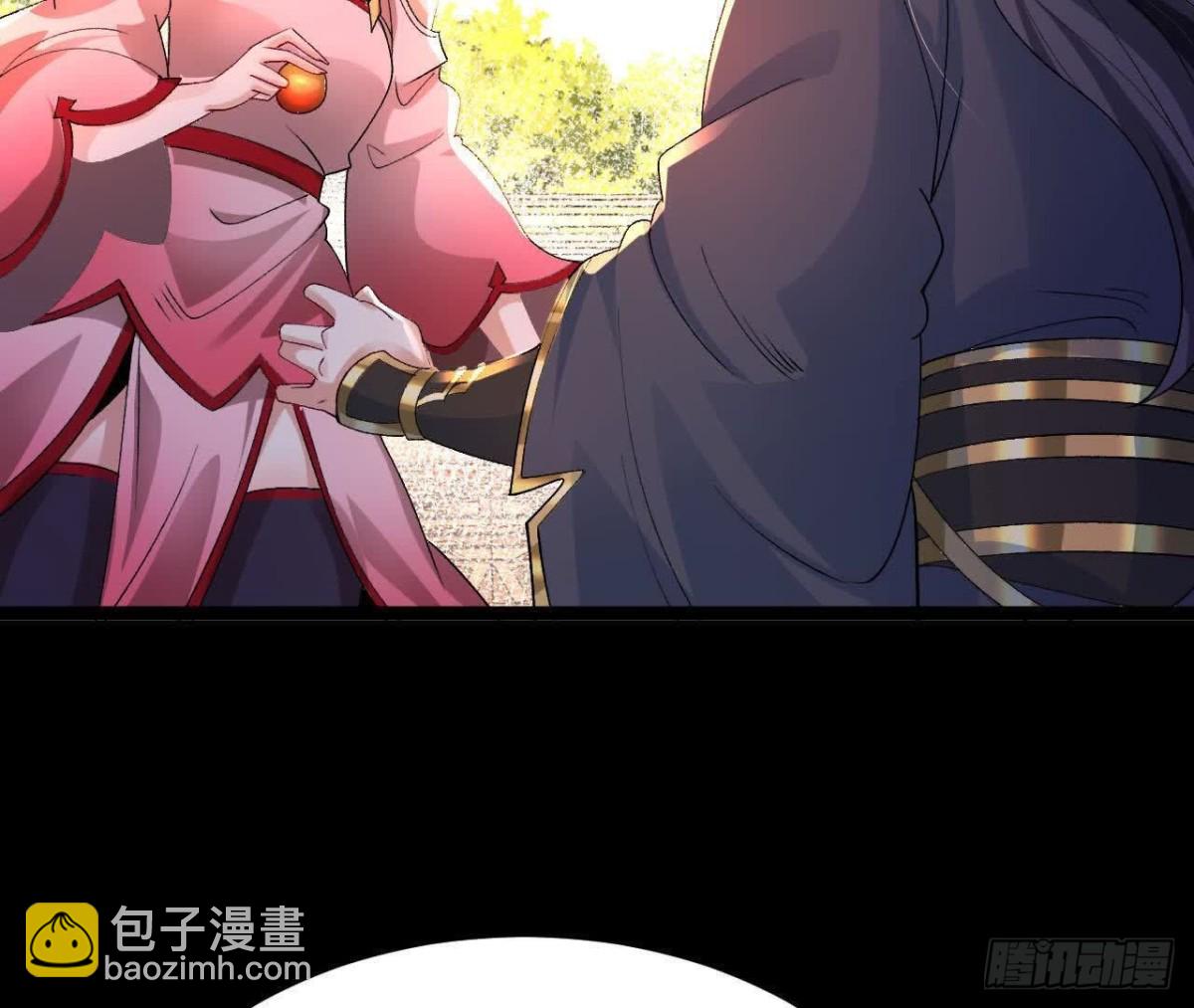 《傲世丹神》037 龙武 第20页