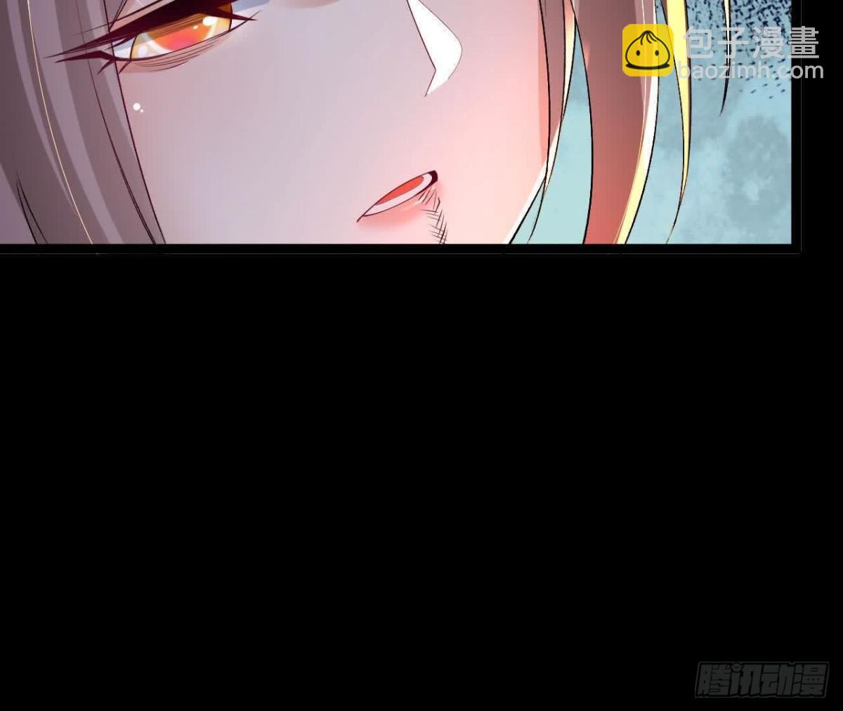 《傲世丹神》037 龙武 第24页