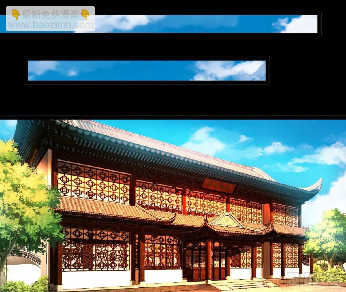 《傲世丹神》037 龙武 第25页