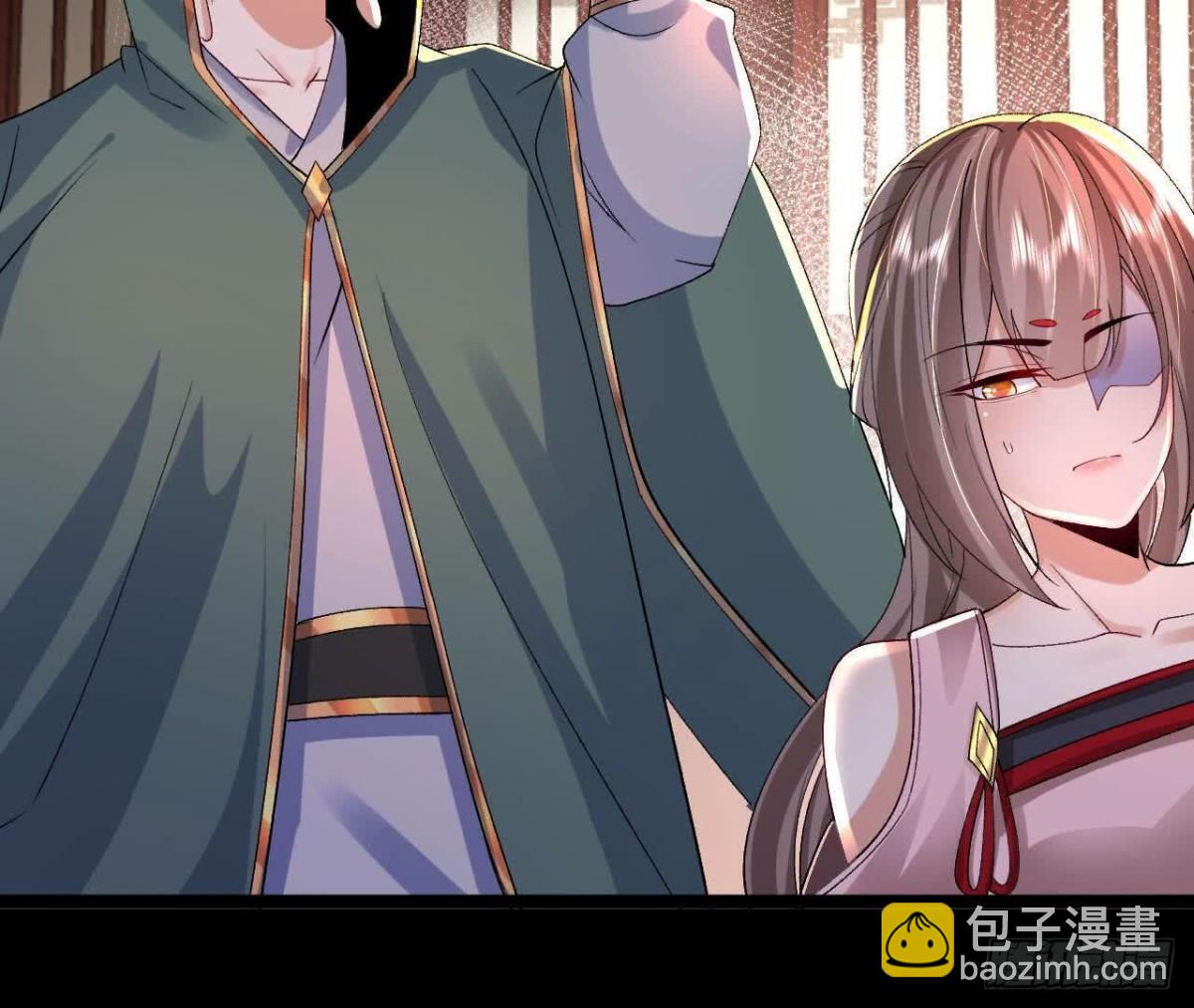 《傲世丹神》037 龙武 第27页