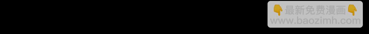 《傲世丹神》037 龙武 第28页