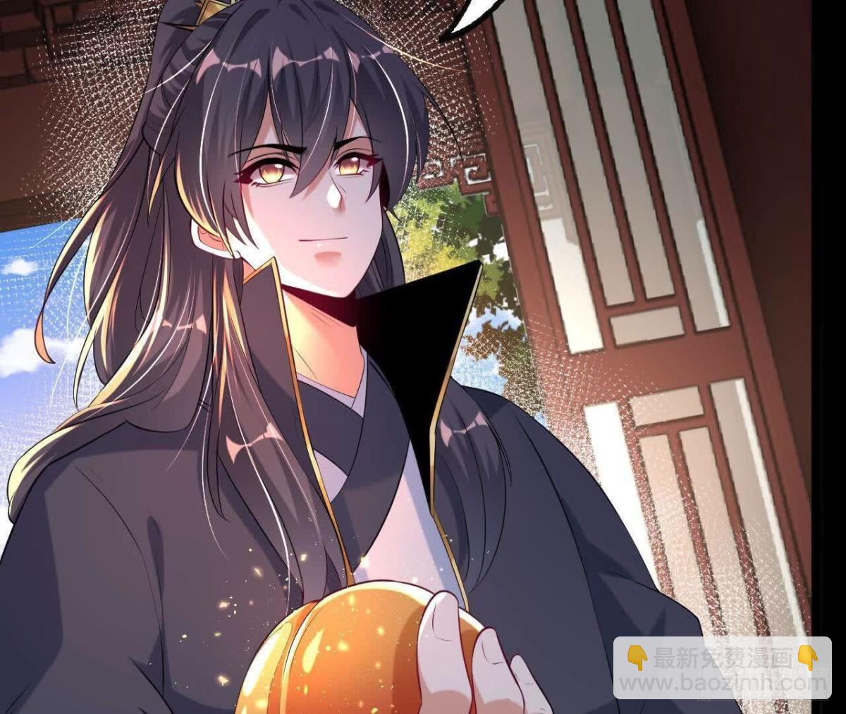 《傲世丹神》037 龙武 第31页