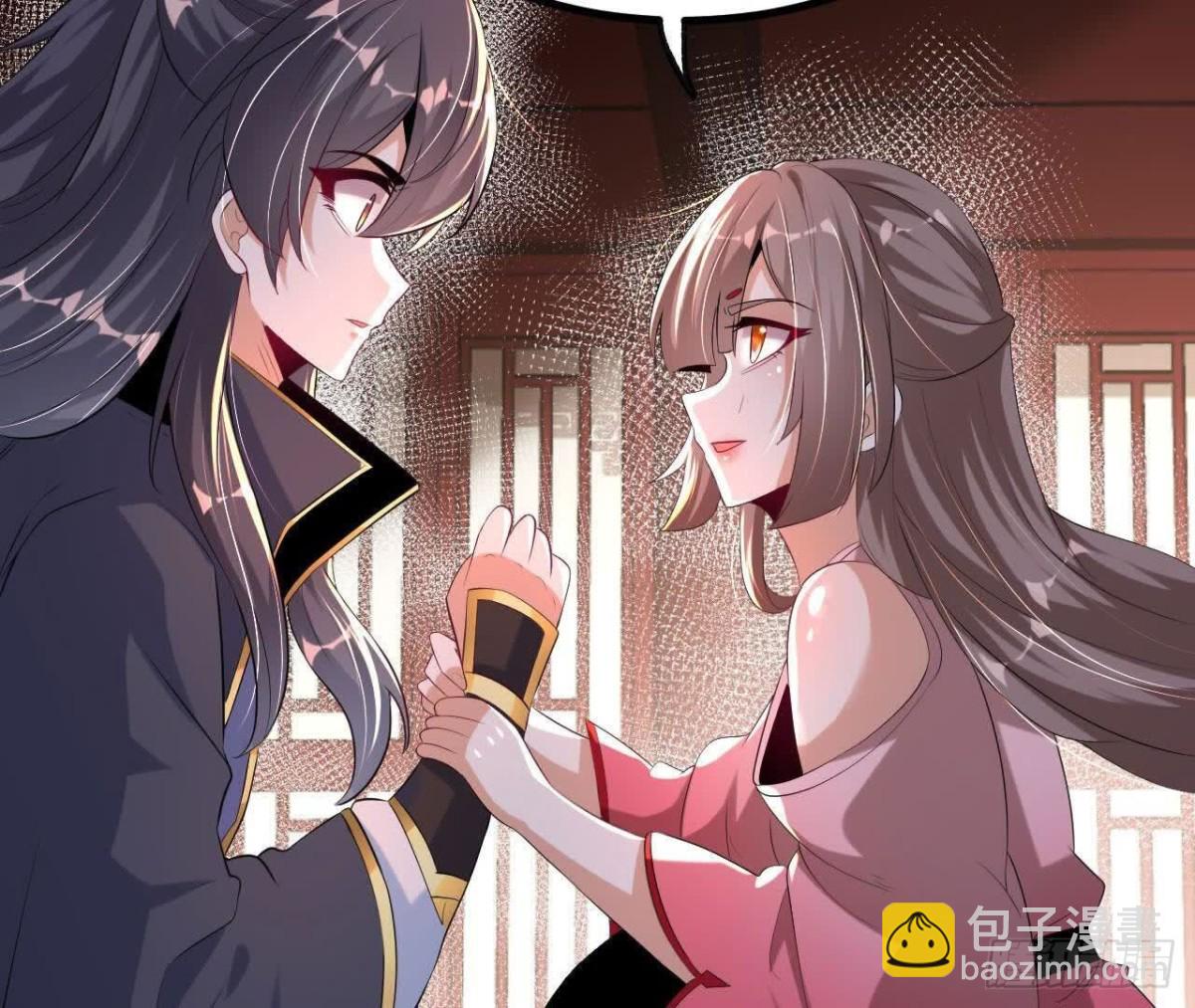 《傲世丹神》037 龙武 第44页
