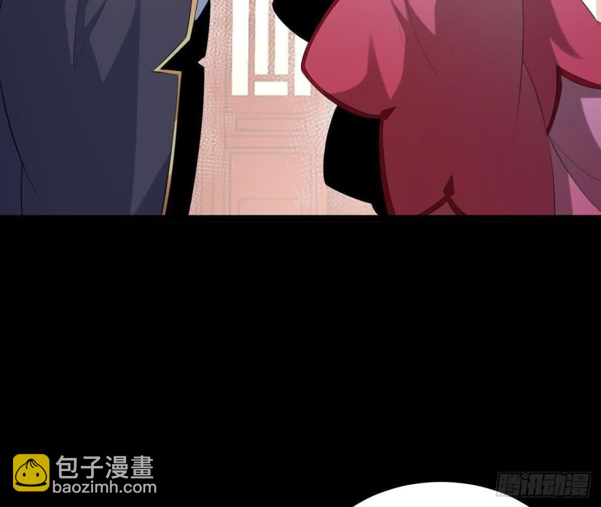 《傲世丹神》037 龙武 第45页