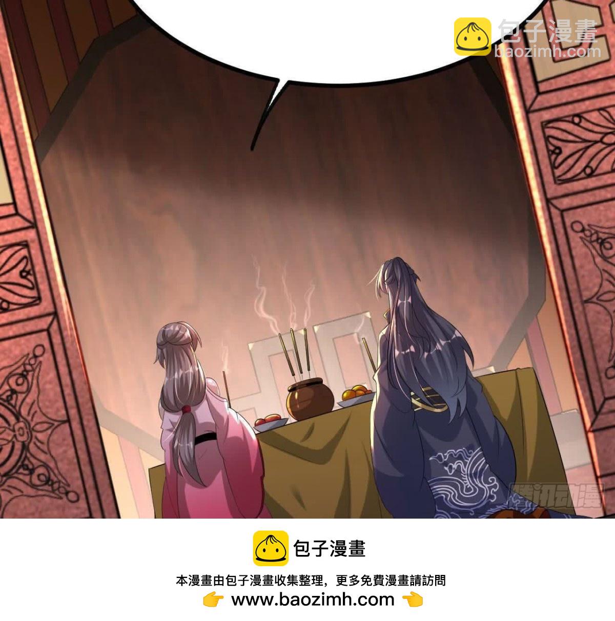 《傲世丹神》037 龙武 第50页