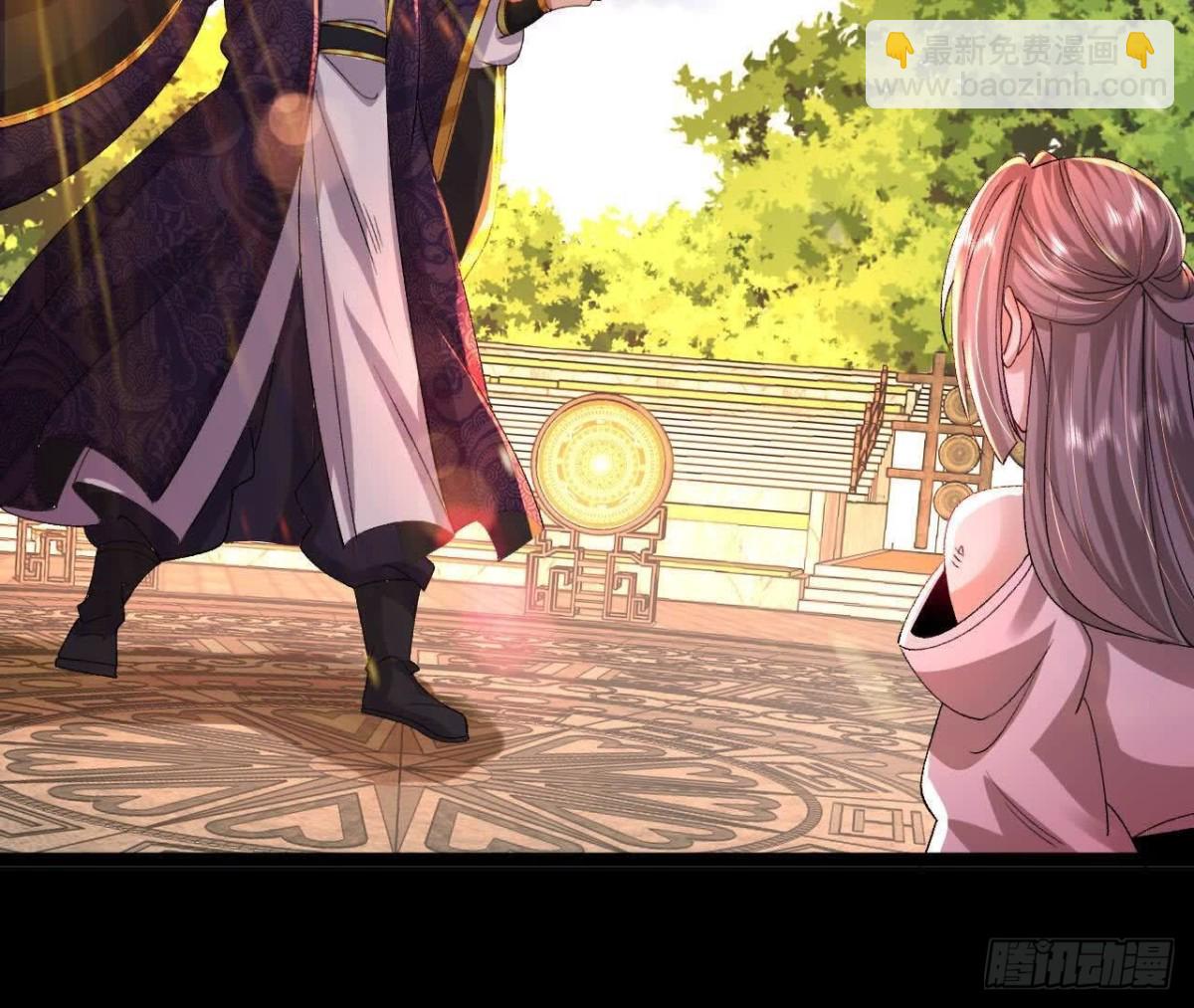 《傲世丹神》037 龙武 第6页