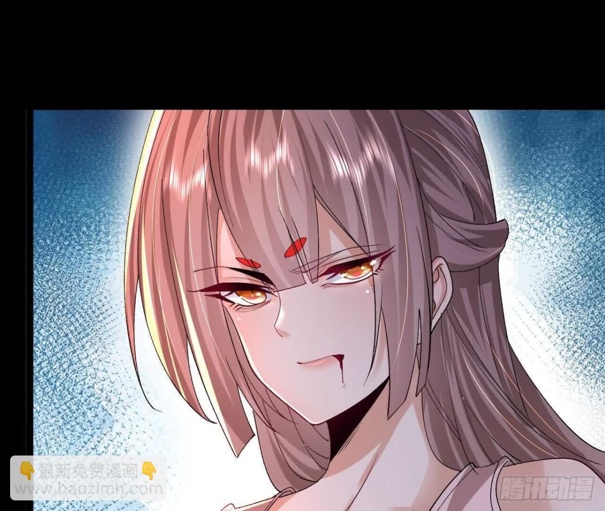 《傲世丹神》037 龙武 第7页